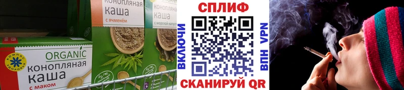 закладки  Краснокаменск  Canna-Cookies конопля 