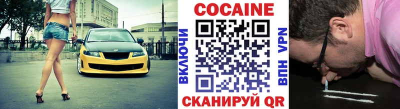 КОКАИН Columbia  Краснокаменск 