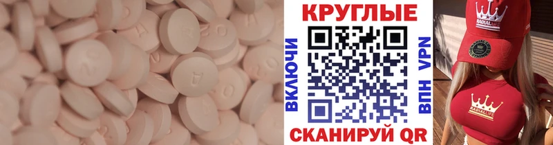 Экстази диски  цена наркотик  Краснокаменск 