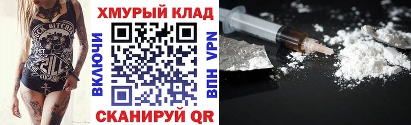 ГЕРОИН Афган Краснокаменск