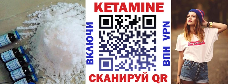 Кетамин ketamine  hydra tor  Краснокаменск  где купить наркоту 