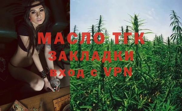 ALPHA PVP Балабаново