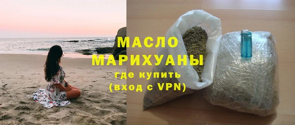 ALPHA PVP Балабаново