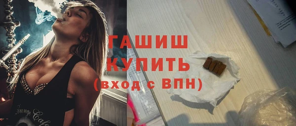 ALPHA PVP Балабаново