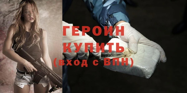 герыч Балахна
