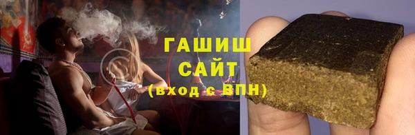 герыч Балахна