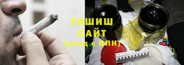 ALPHA PVP Балабаново