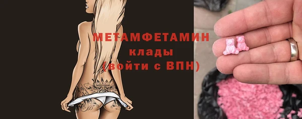 ALPHA PVP Балабаново