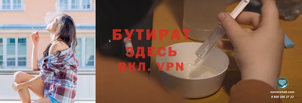 герыч Балахна