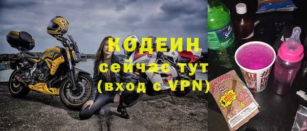 ALPHA PVP Балабаново