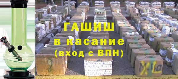 ALPHA PVP Балабаново
