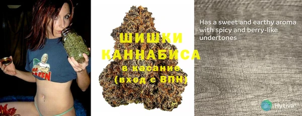 ALPHA PVP Балабаново