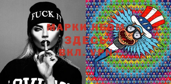 герыч Балахна