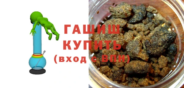 герыч Балахна