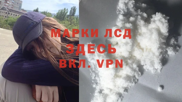герыч Балахна