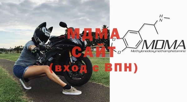 герыч Балахна