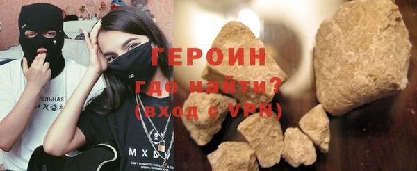 ALPHA PVP Балабаново