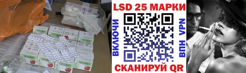 LSD-25 экстази ecstasy Краснокаменск