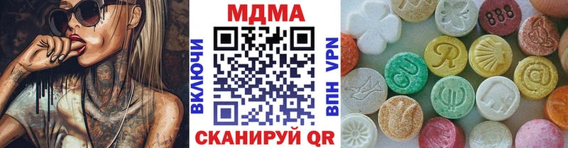 МДМА кристаллы  сколько стоит  Краснокаменск 