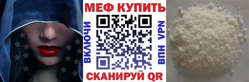 Мефедрон VHQ купить сайты blacksprut зеркало Краснокаменск
