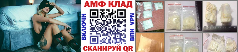 Первитин Декстрометамфетамин 99.9%  Краснокаменск 