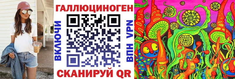Галлюциногенные грибы Cubensis  Краснокаменск 